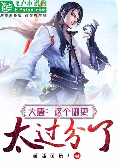 斯拉格精灵战争